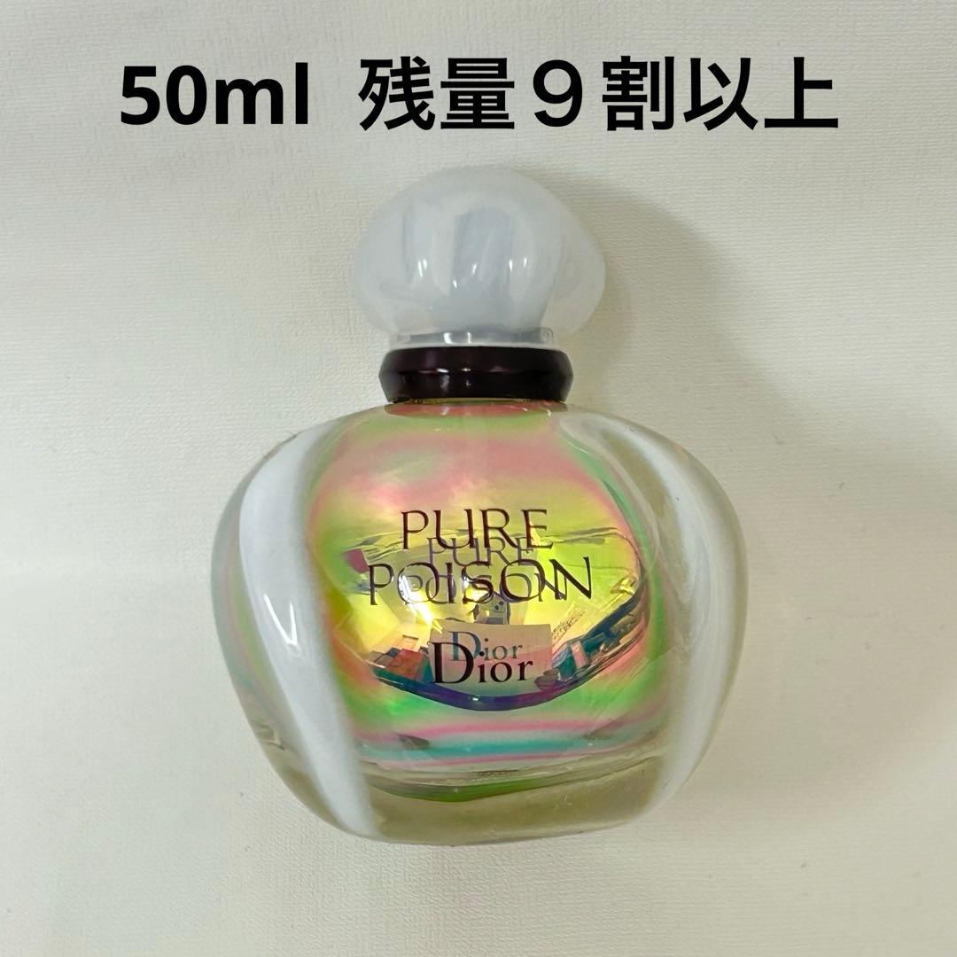 香水(女性用) Dior PURE POISON 50ml