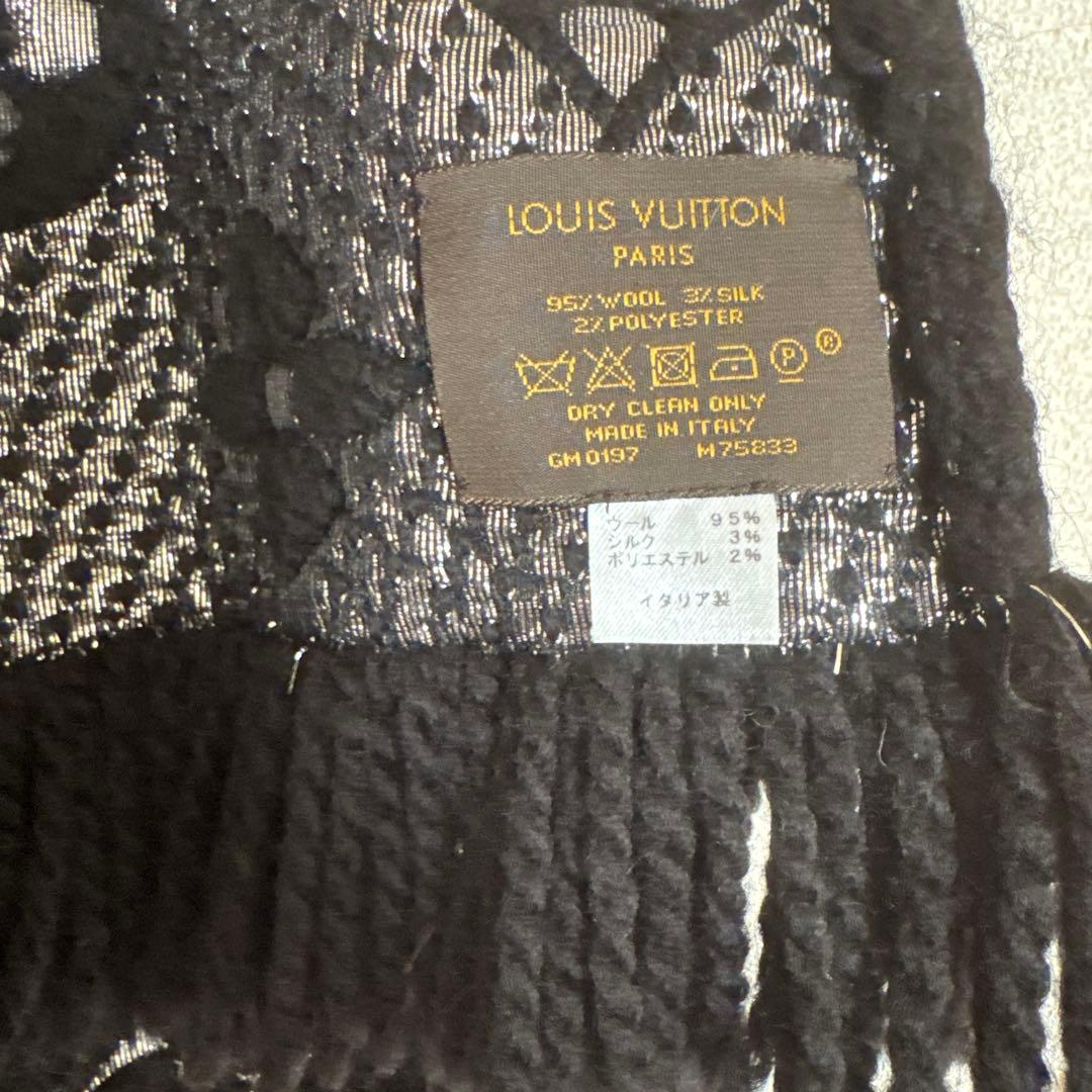 専用ルイヴィトン☆ニットマフラー ロゴ入り フリンジ付き