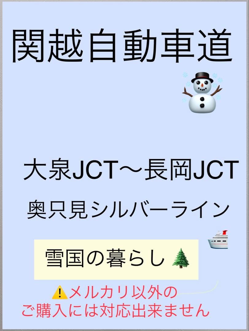 バスガイド資料・テキスト・教本【ご予約の方以外、購入出来ません】