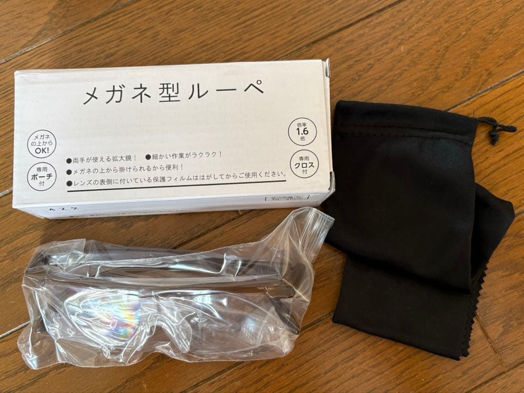 聞いて楽しむ日本の名作　ユーキャン