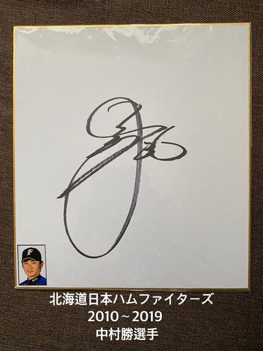 F-⑤  直接サイン色紙