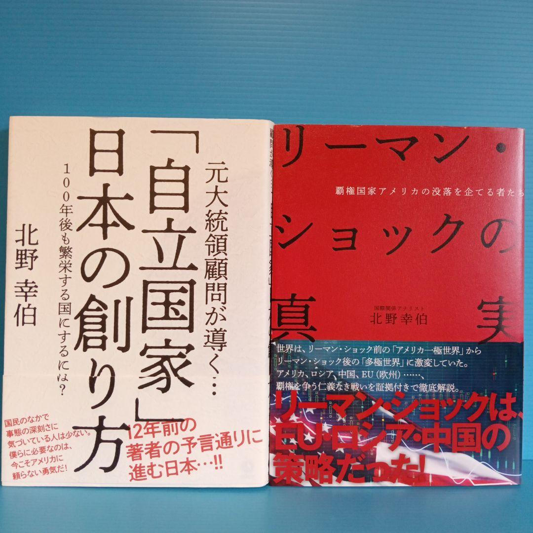ダイレクト出版　きこ書房ほか ビジネス書　まとめ売り