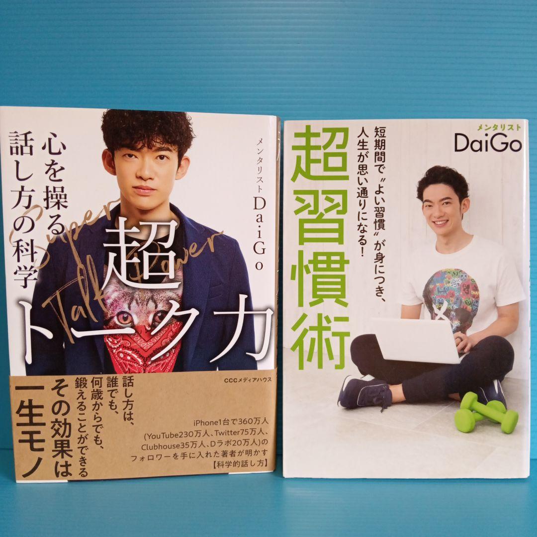 ダイレクト出版　きこ書房ほか ビジネス書　まとめ売り