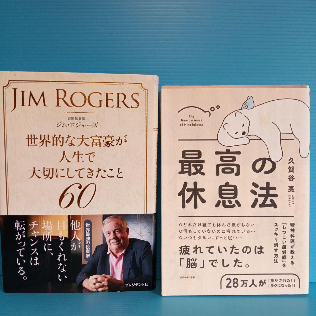 ダイレクト出版　きこ書房ほか ビジネス書　まとめ売り