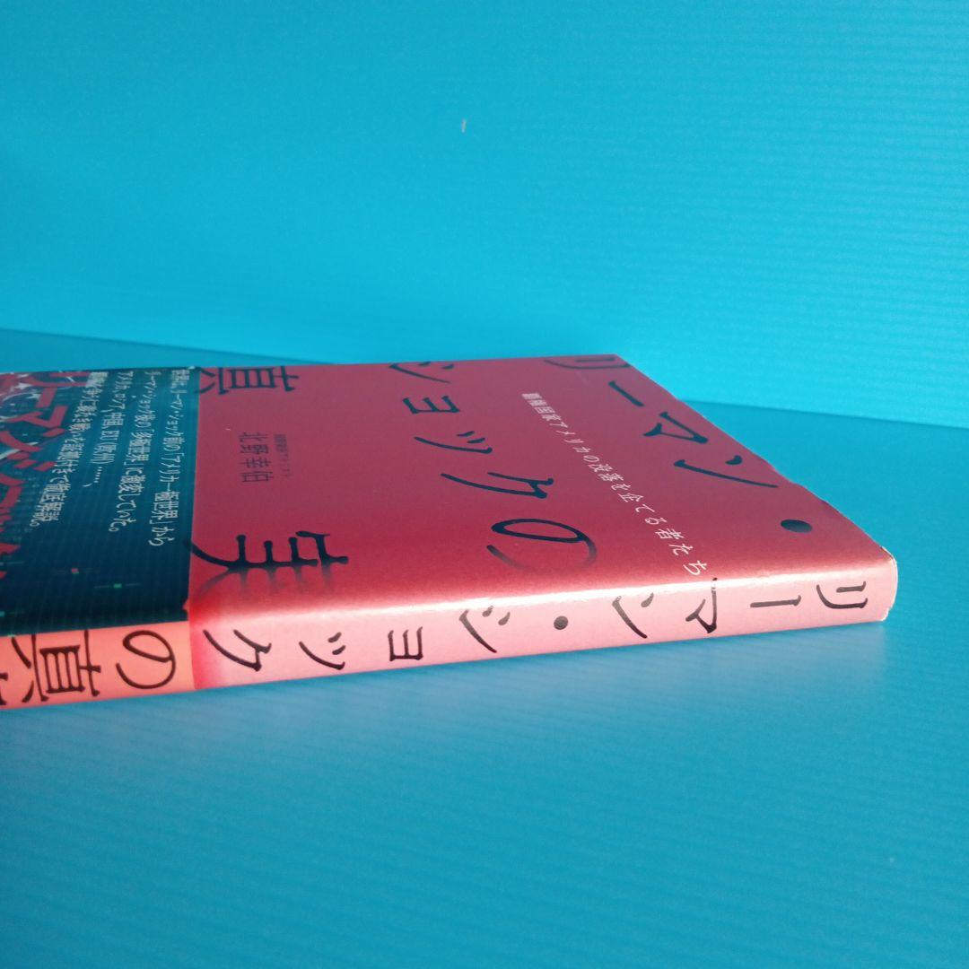 ダイレクト出版　きこ書房ほか ビジネス書　まとめ売り