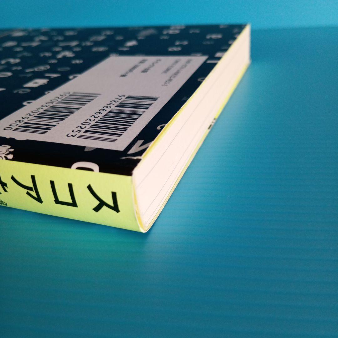 ダイレクト出版　きこ書房ほか ビジネス書　まとめ売り