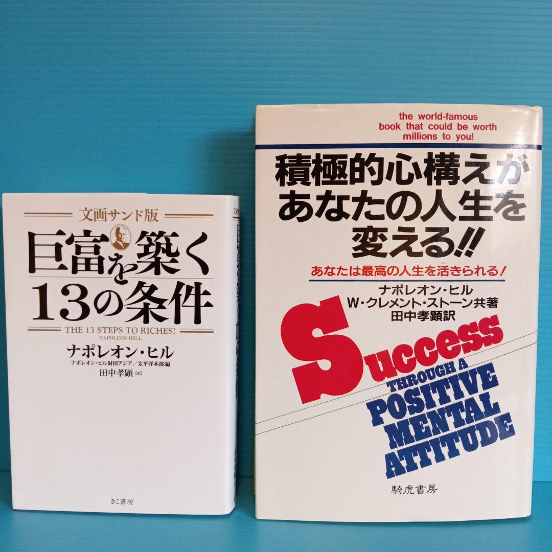 ダイレクト出版　きこ書房ほか ビジネス書　まとめ売り