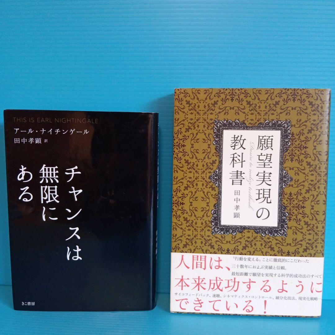 ダイレクト出版　きこ書房ほか ビジネス書　まとめ売り