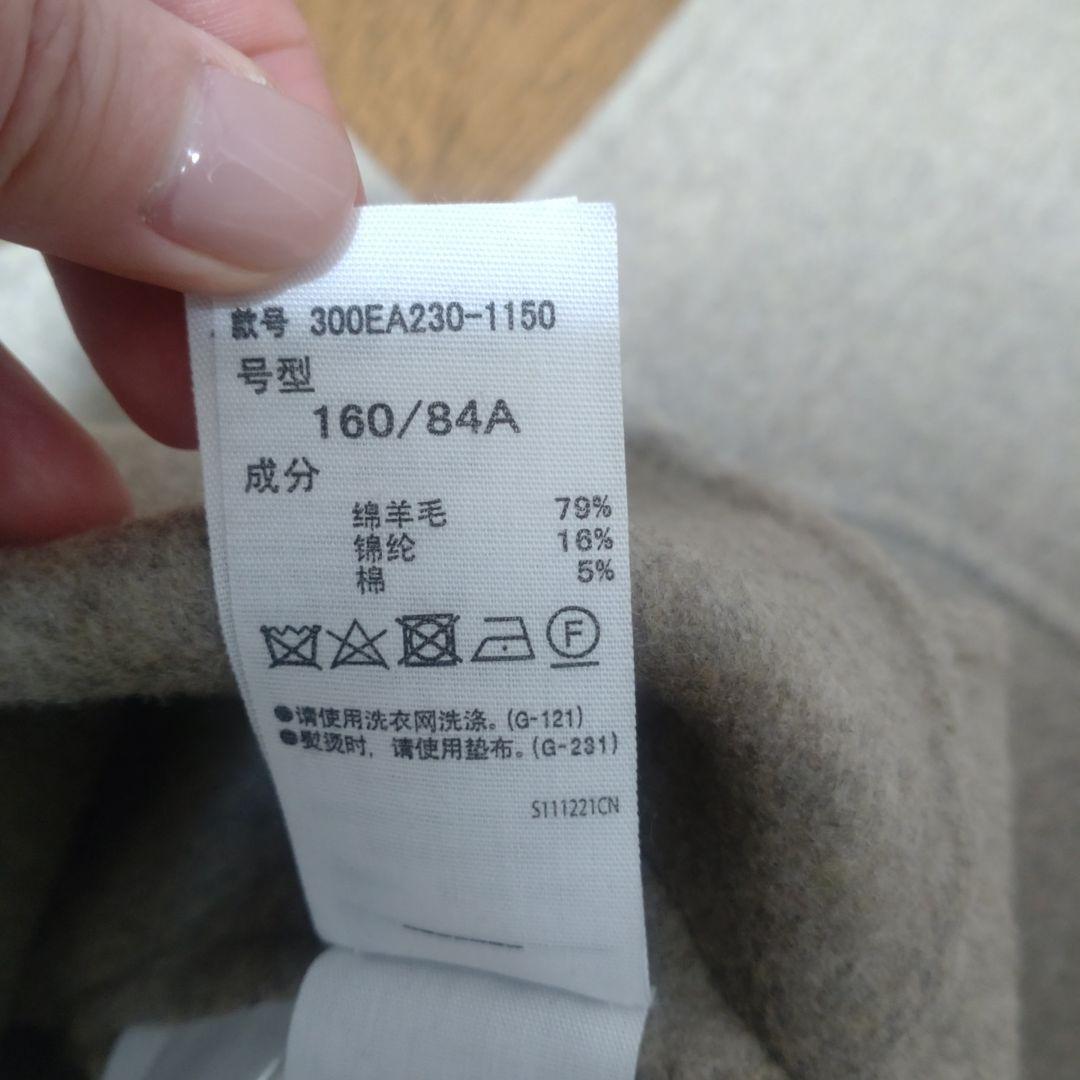 エンフォルド　ベージュノースリーブベスト