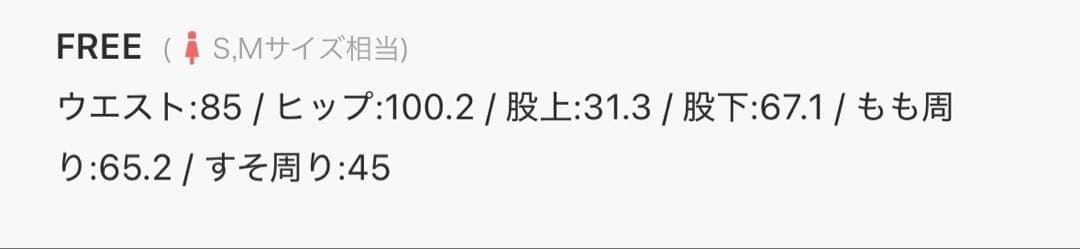 美品 Whim Gazette デニムオールインワン2