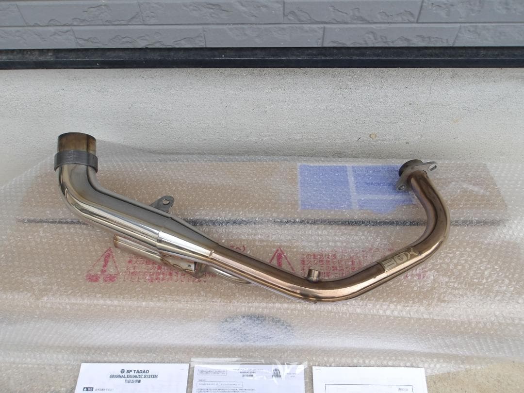 スペシャルパーツ　SP忠男　CL250　パワーボックスパイプ