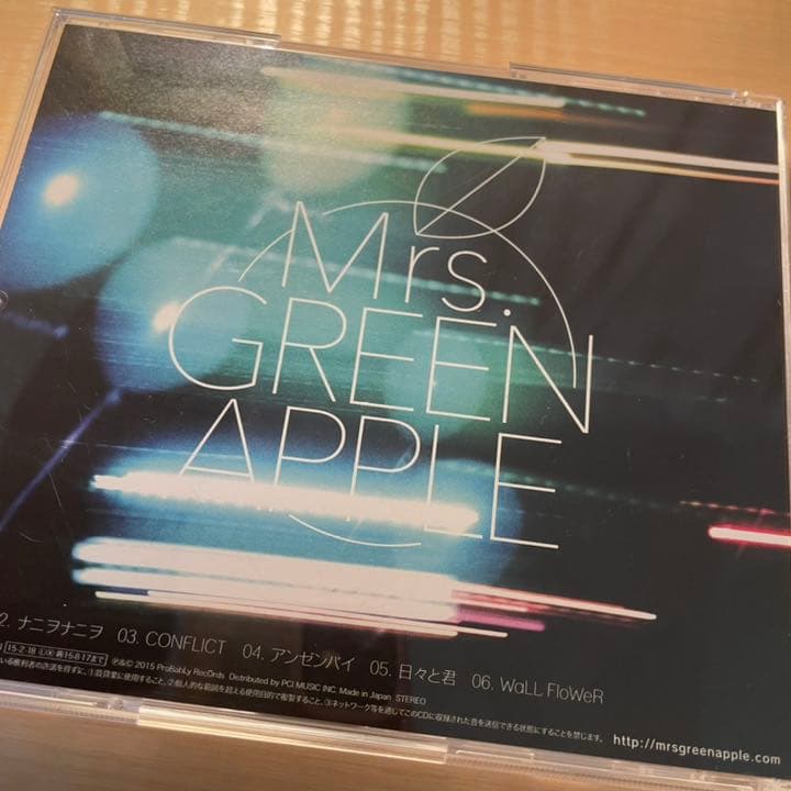 Mrs.GREENAPPLE 「Progressive」サイン入り 2015年
