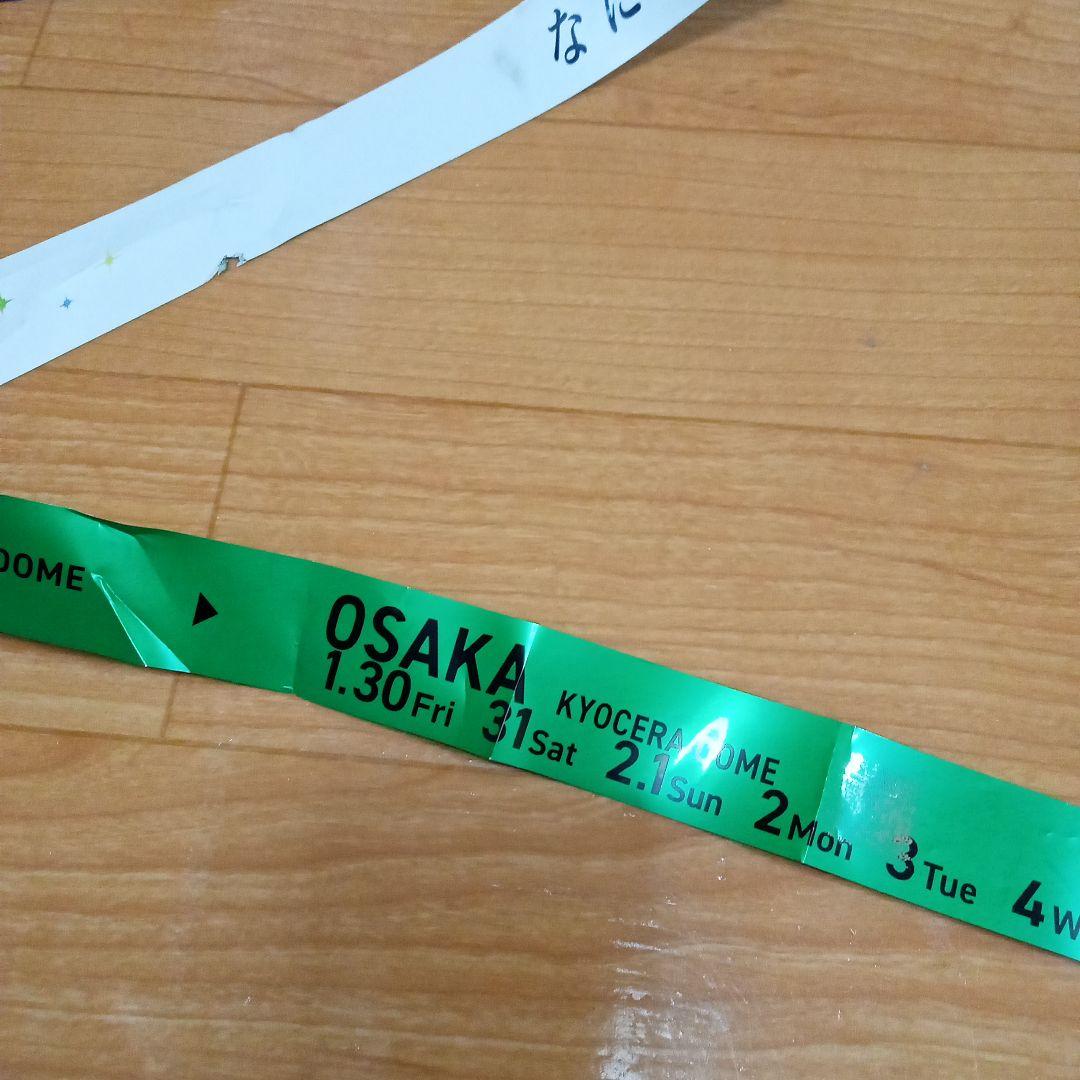 なにわ男子 1st DOME LIVE 銀テープ 5色9本セット