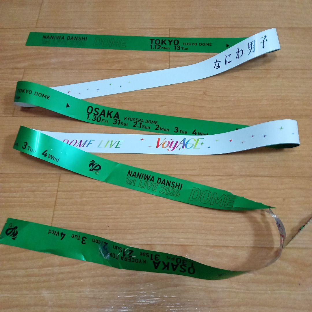 なにわ男子 1st DOME LIVE 銀テープ 5色9本セット