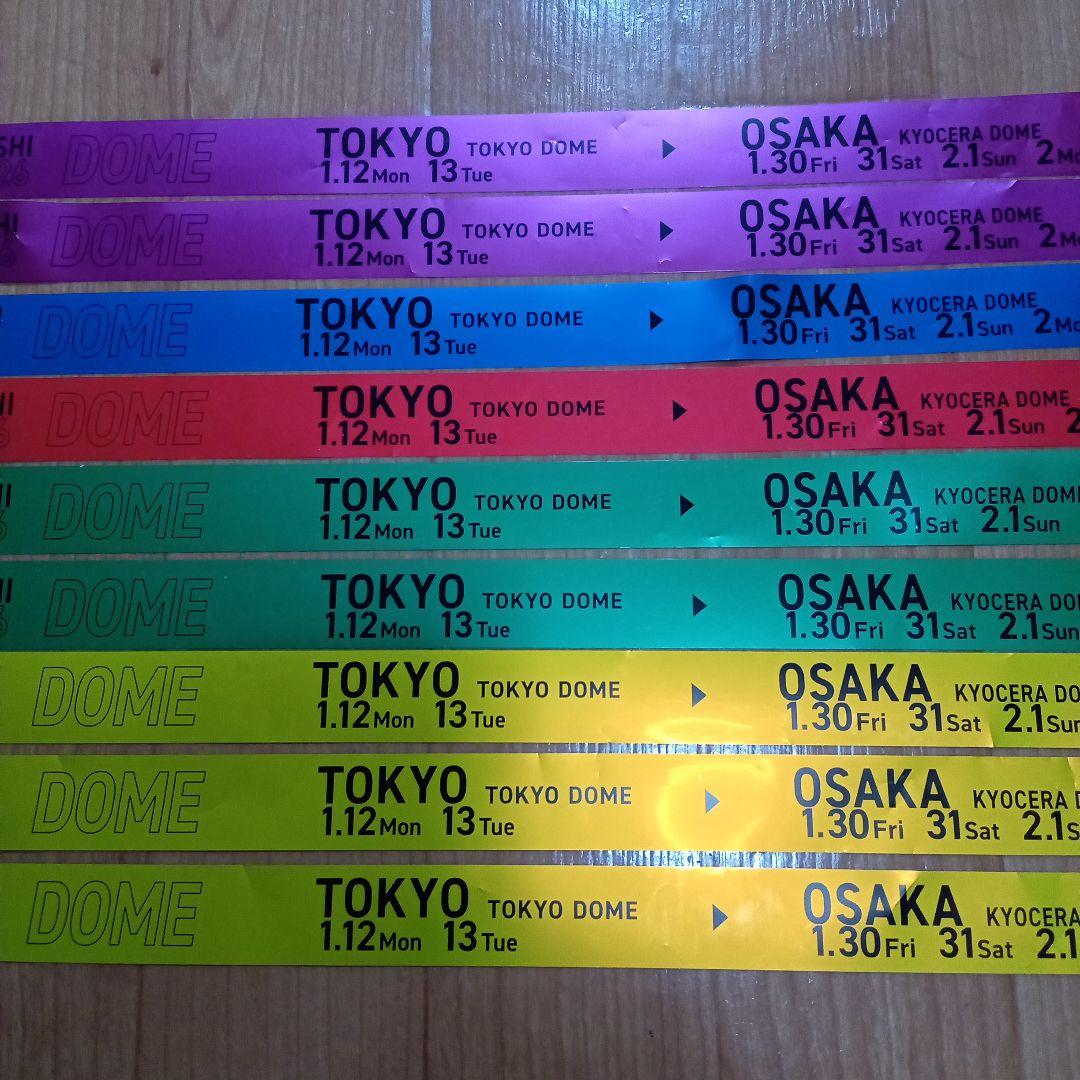 なにわ男子 1st DOME LIVE 銀テープ 5色9本セット