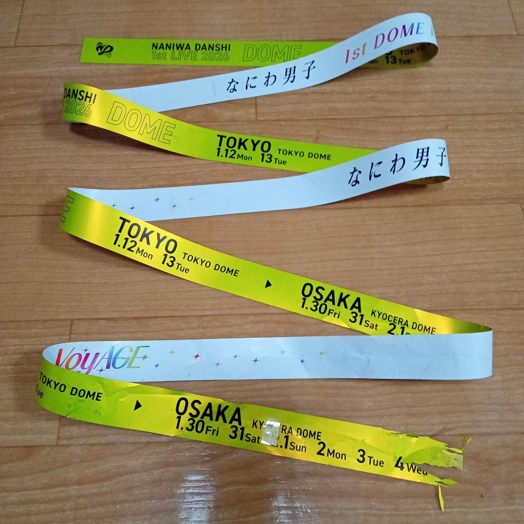 なにわ男子 1st DOME LIVE 銀テープ 5色9本セット