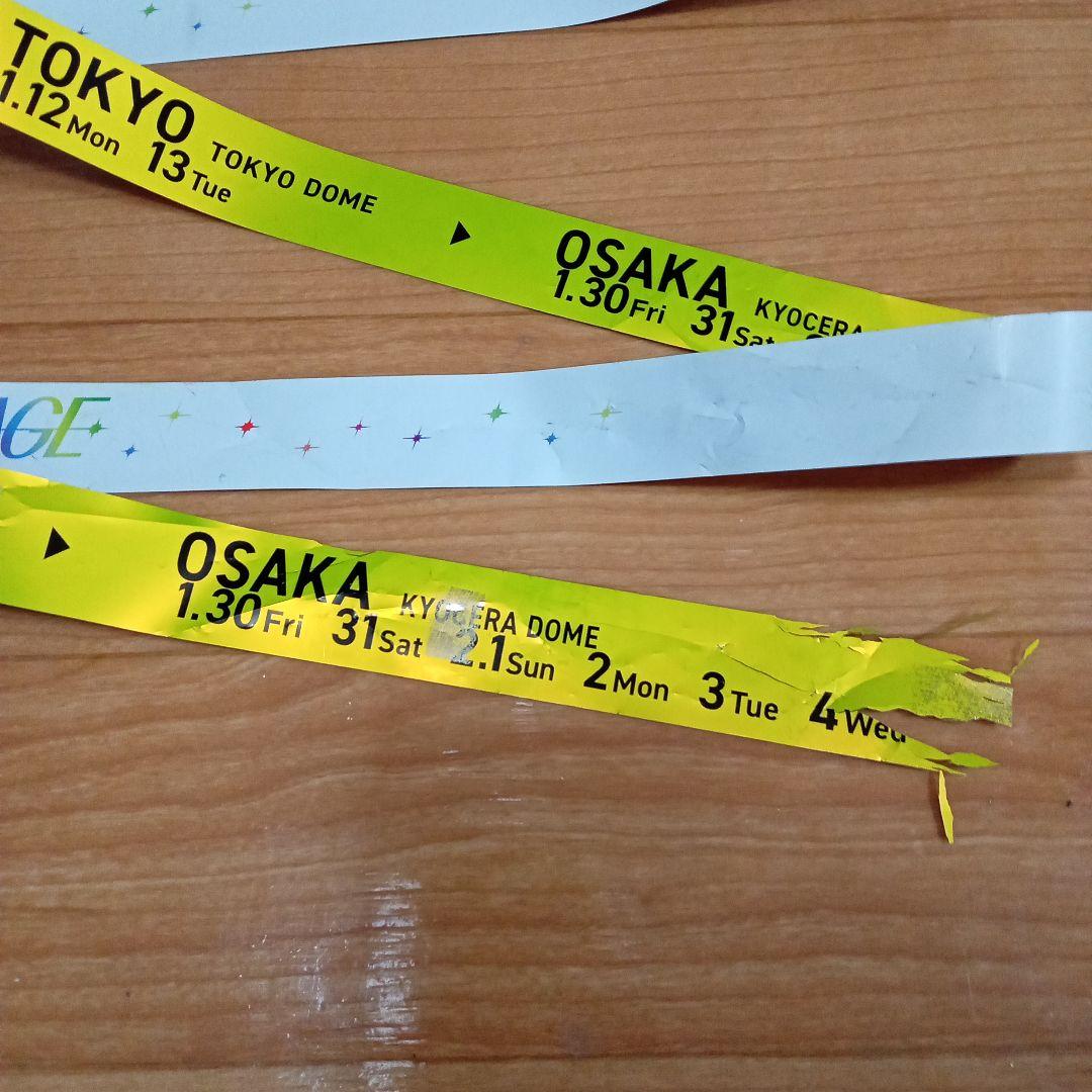 なにわ男子 1st DOME LIVE 銀テープ 5色9本セット