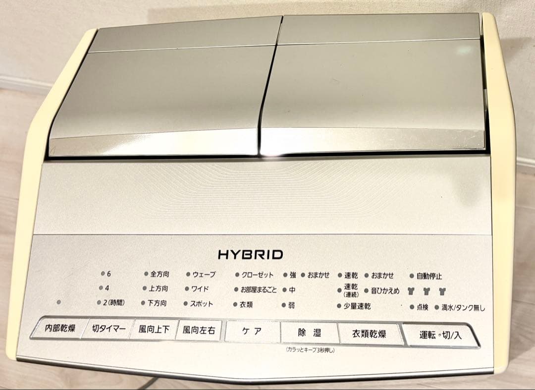 Panasonic 衣類乾燥除湿機 F-YHPX200