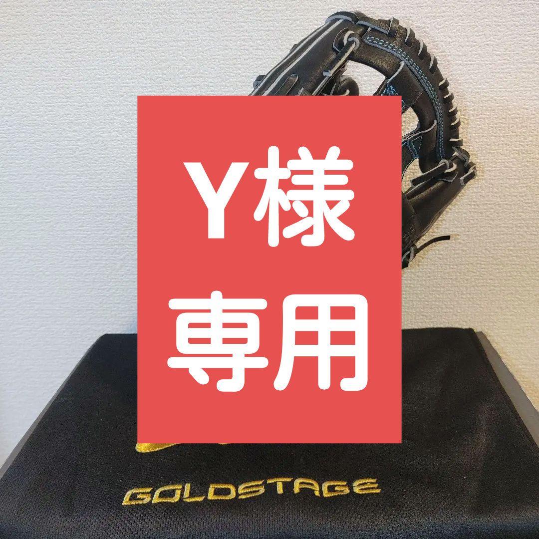 ASICS　ゴールドステージ　硬式　外野　ブラック×ブルーステッチ 湯もみ