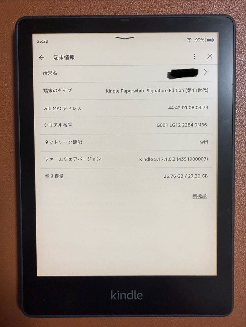 kindle 11世代　シグネチャーモデル