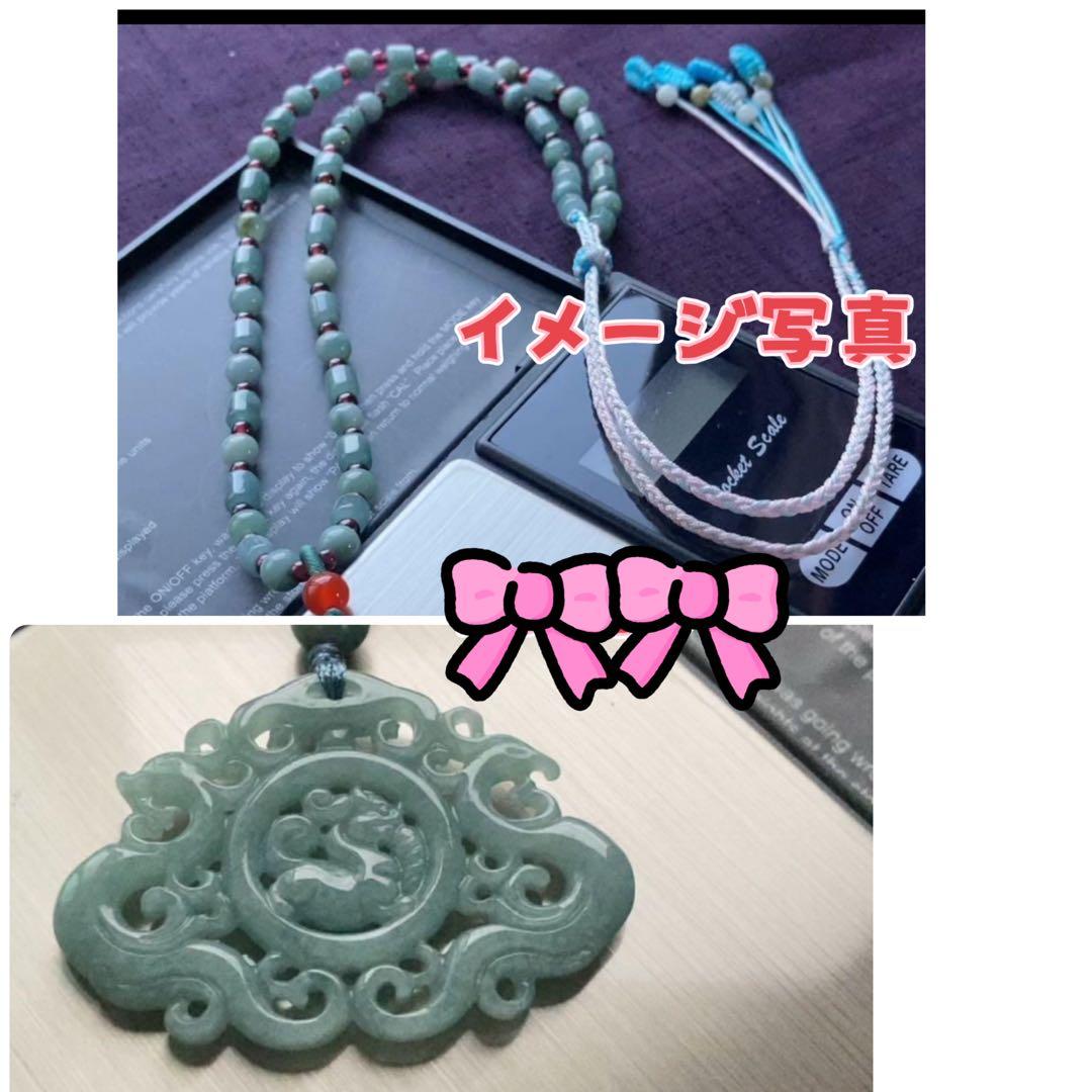 お客ページ　ネックレス１本