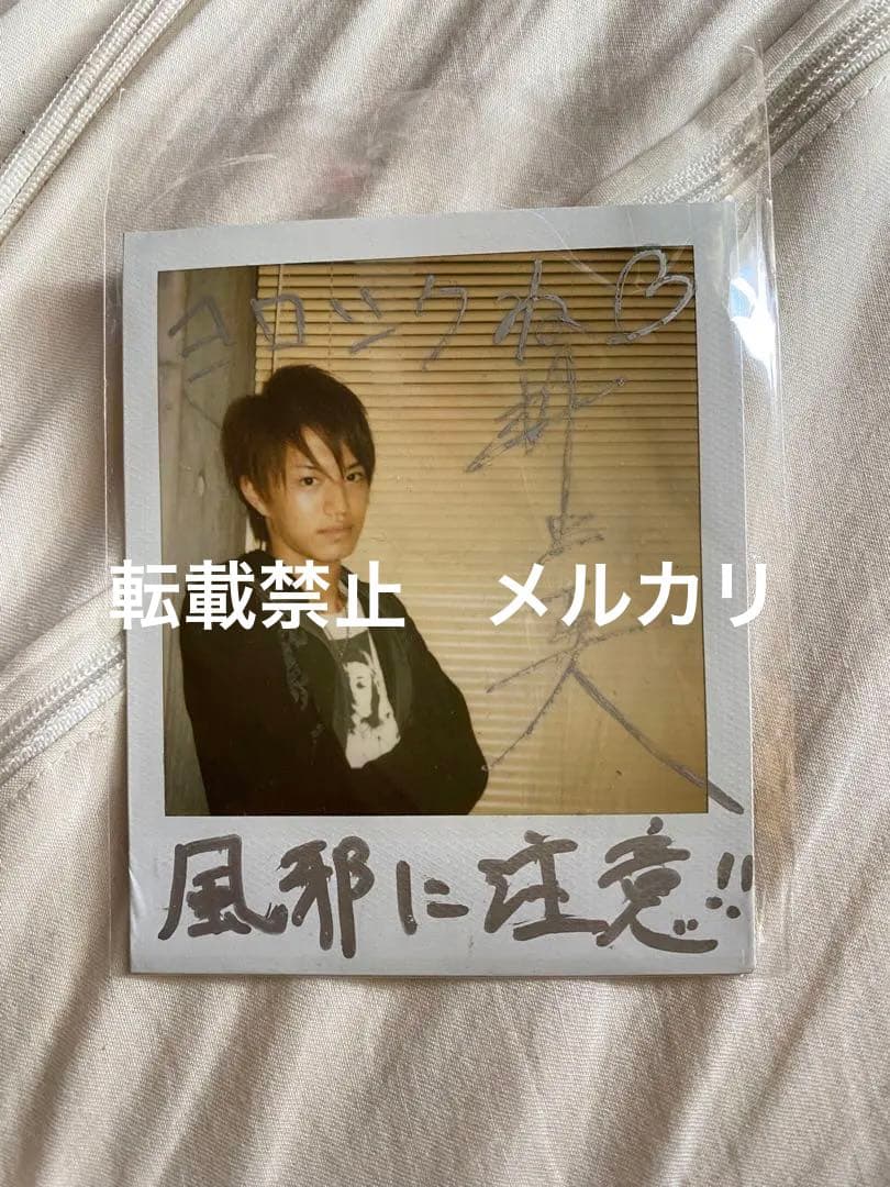 仮面ライダーディケイド　井上正大　サイン入り写真