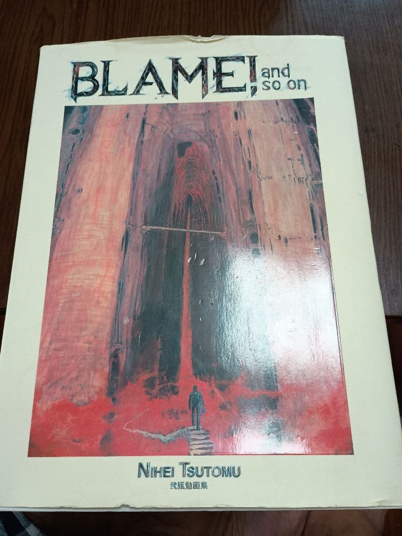 弐瓶勉　画集　BLAME! and so on（初版）