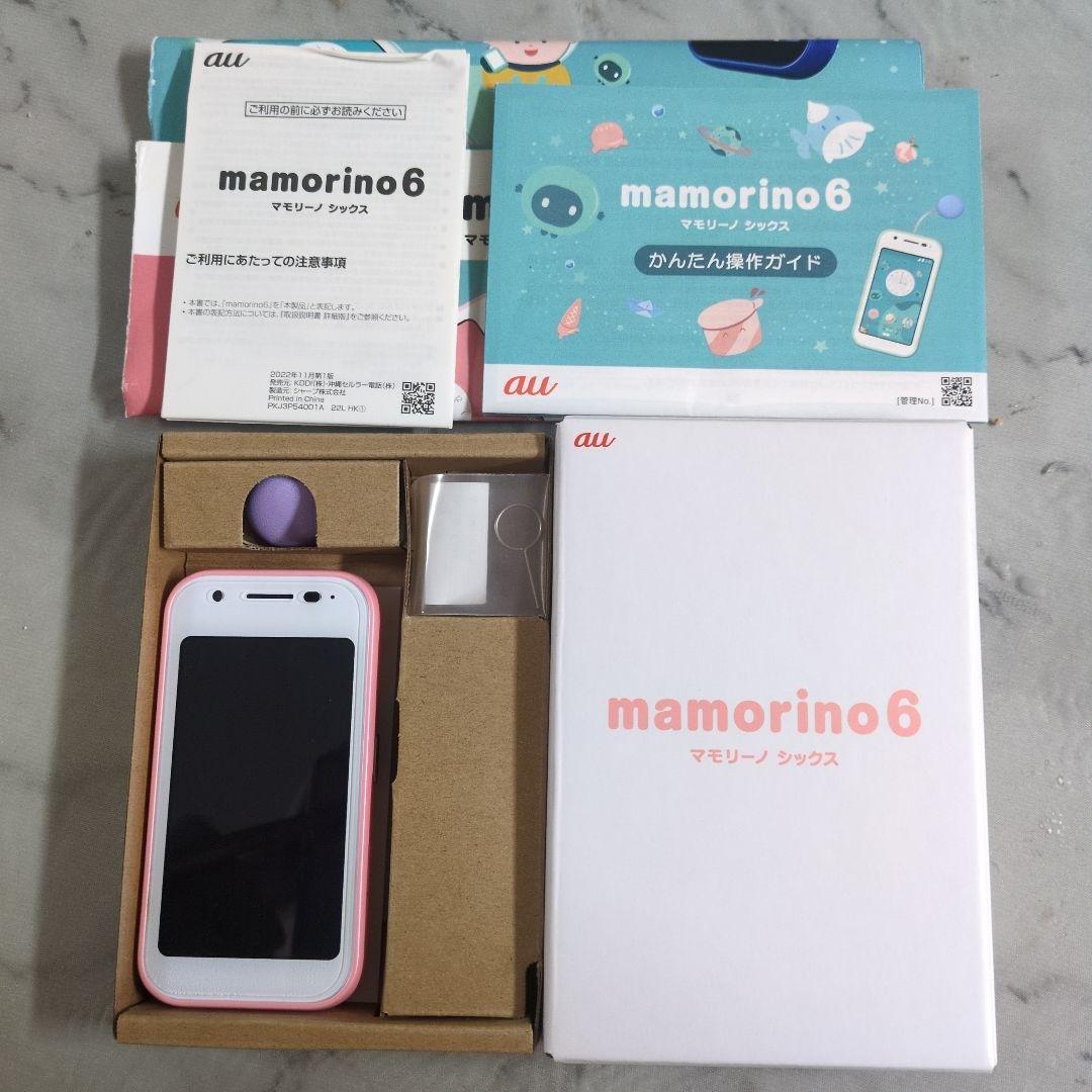 mamorino6 ピンク 本体