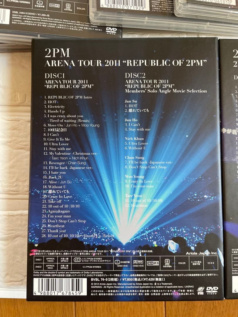2pm まとめ売り　9枚！ライブDVD Blu-ray