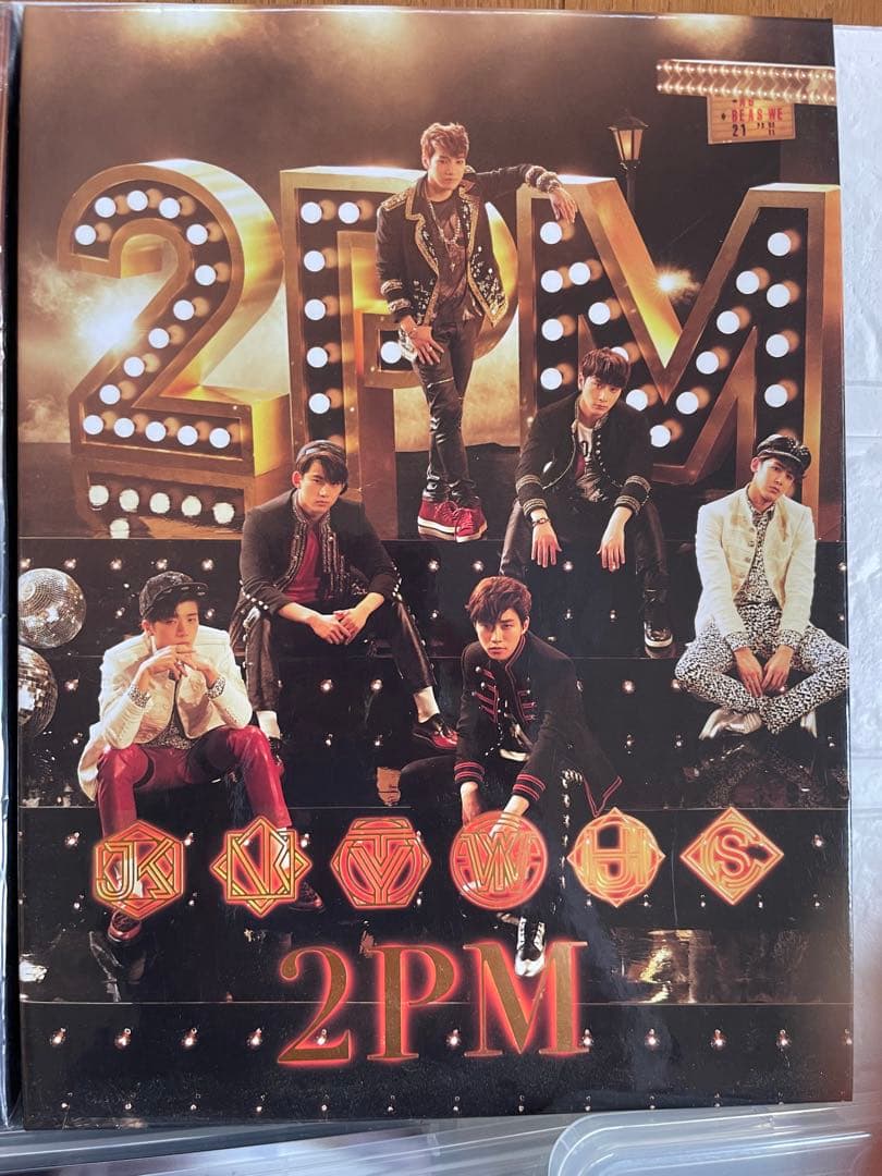 2pm まとめ売り　9枚！ライブDVD Blu-ray