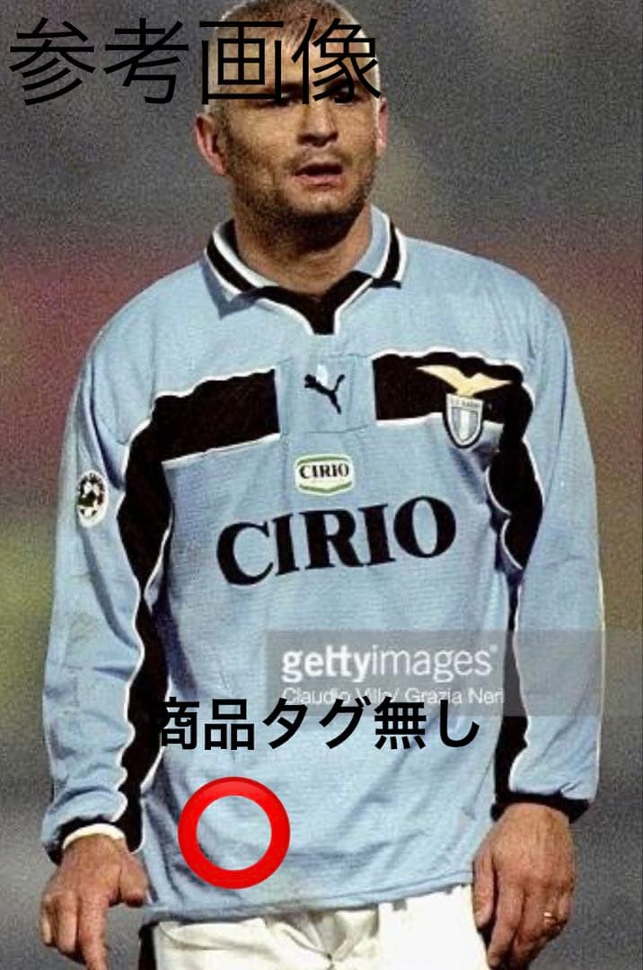 【希少】ラツィオ99-00マンチーニ ユニフォーム ヴィンテージ