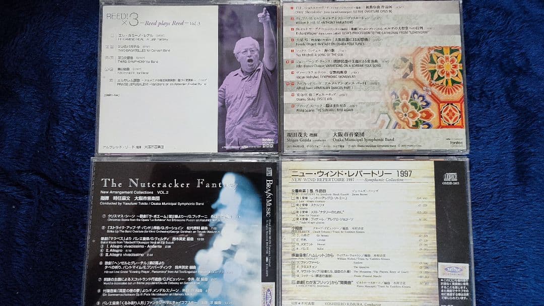 吹奏楽CD 16タイトルセット 大阪市音楽団　陸上自衛隊　航空自衛隊