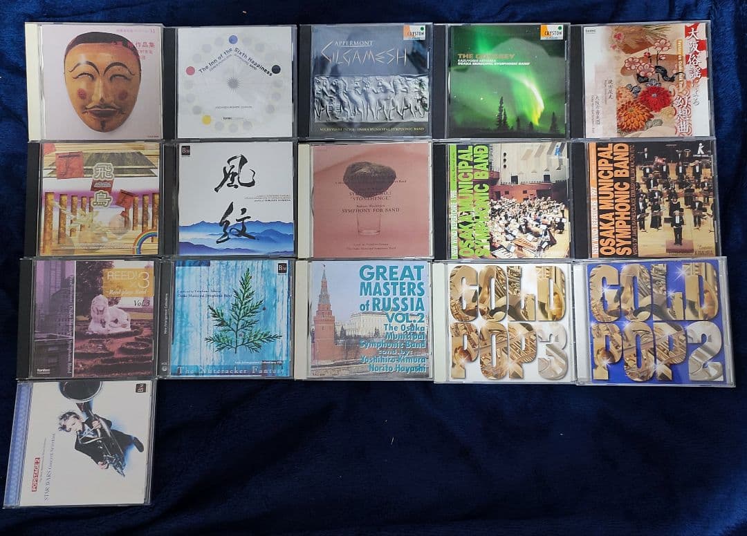 吹奏楽CD 16タイトルセット 大阪市音楽団　陸上自衛隊　航空自衛隊