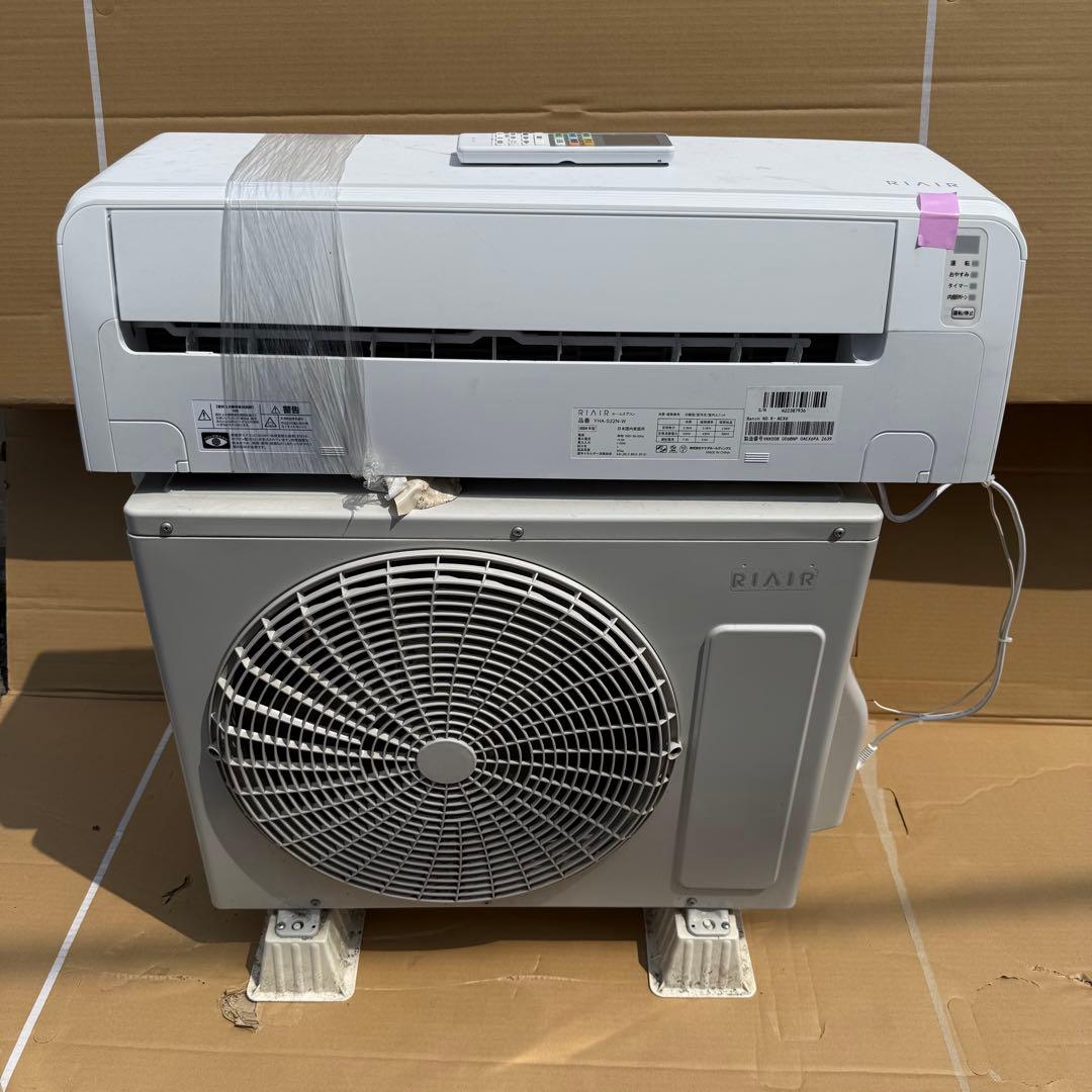 41ジャンク 激安早い者勝ち✨ RIAIR 主に6畳用 エアコン　新生活応援