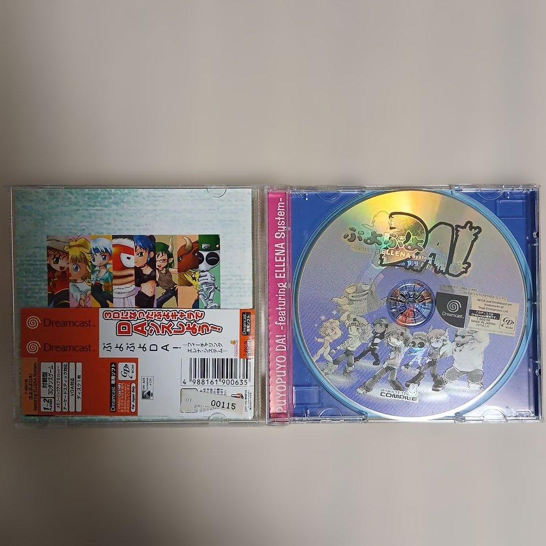 ☆ソフト追加☆ゲームソフトまとめ売り XBOX , セガサターン , プレステ他