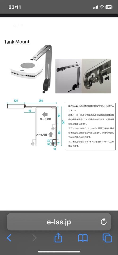 aiプライムhd(ホワイト) タンクマウントセット