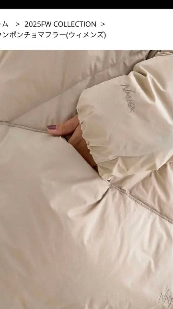 NANGA ダウンポンチョマフラー ブラック