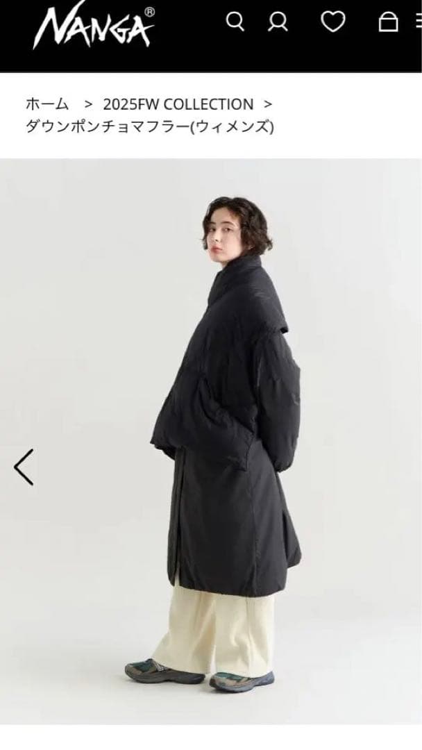 NANGA ダウンポンチョマフラー ブラック