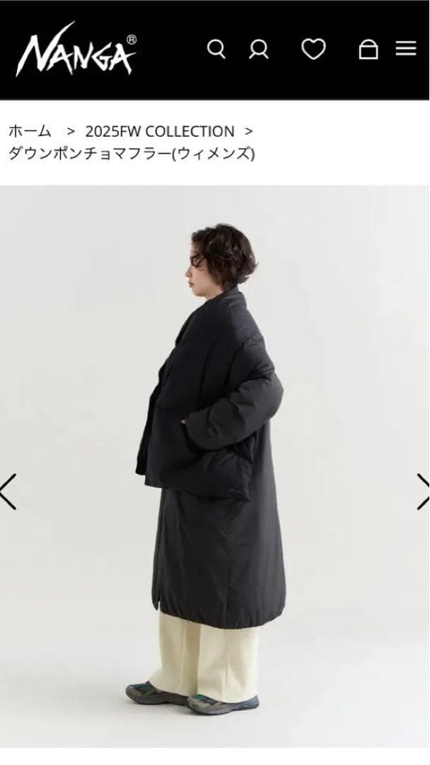 NANGA ダウンポンチョマフラー ブラック