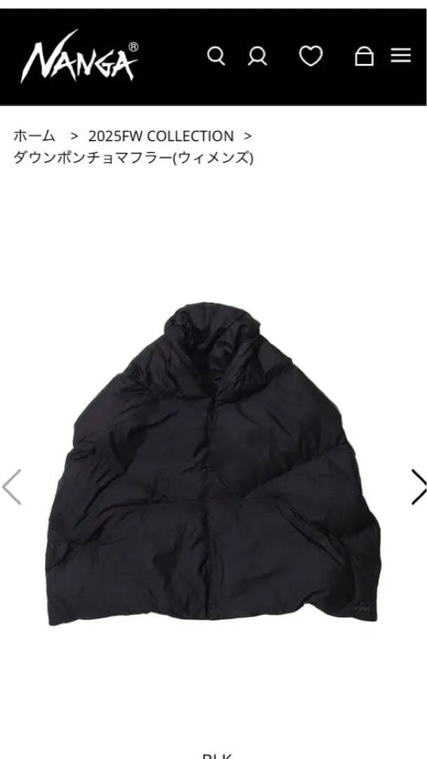 NANGA ダウンポンチョマフラー ブラック