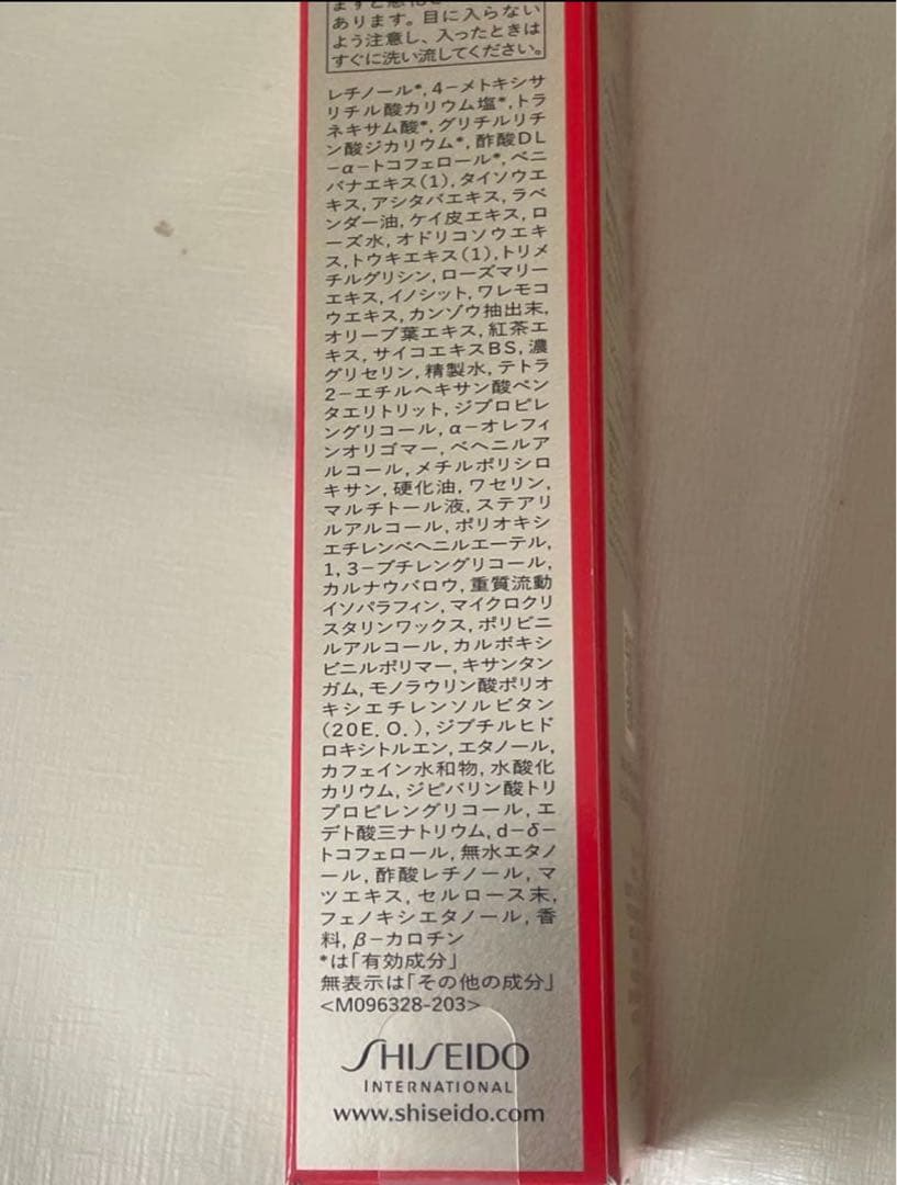 資生堂 バイタルパーフェクション リンクルリフト ディープレチノホワイト5