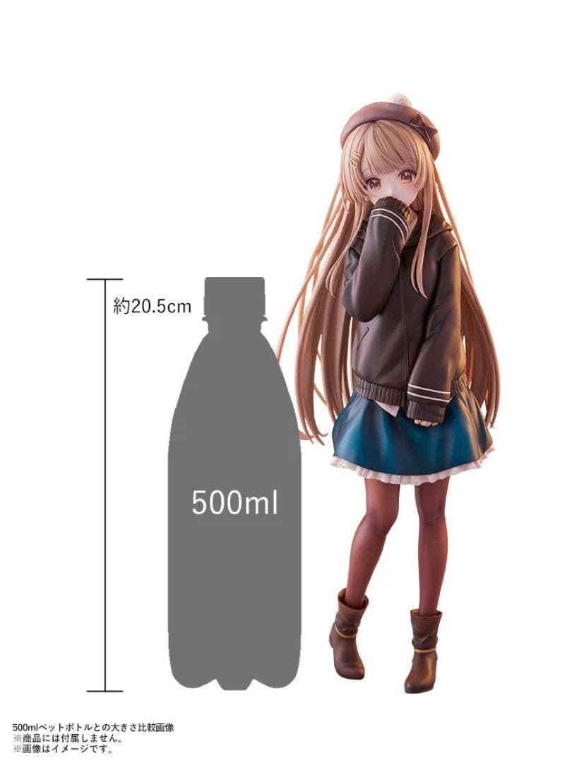 新品 お隣の天使様 TENITOL TALL 椎名真昼 Autumn ver.