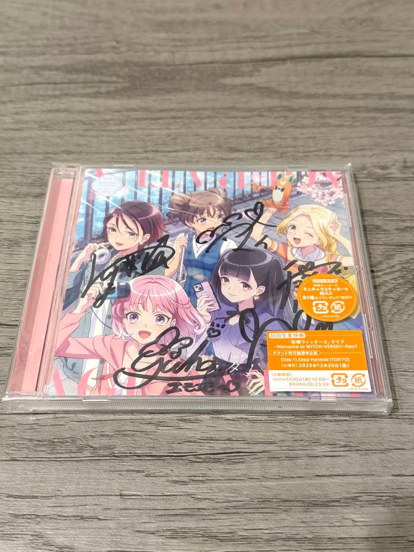 【即日発送可】前橋ウィッチーズ 1stアルバム アゲラタム 全員サイン入り