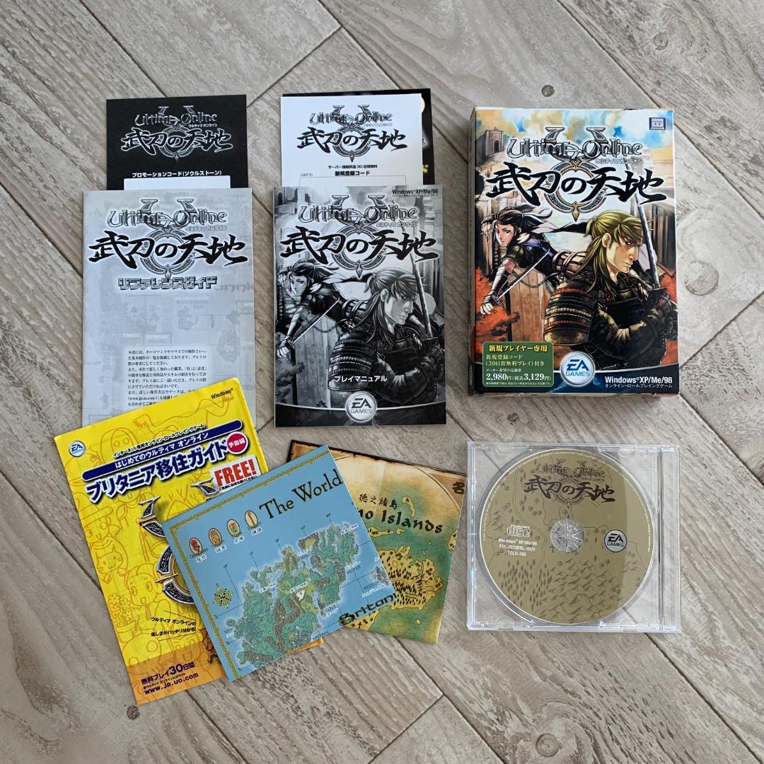 ウルティマオンライン武刀の天地 通常版：PCゲーム中古