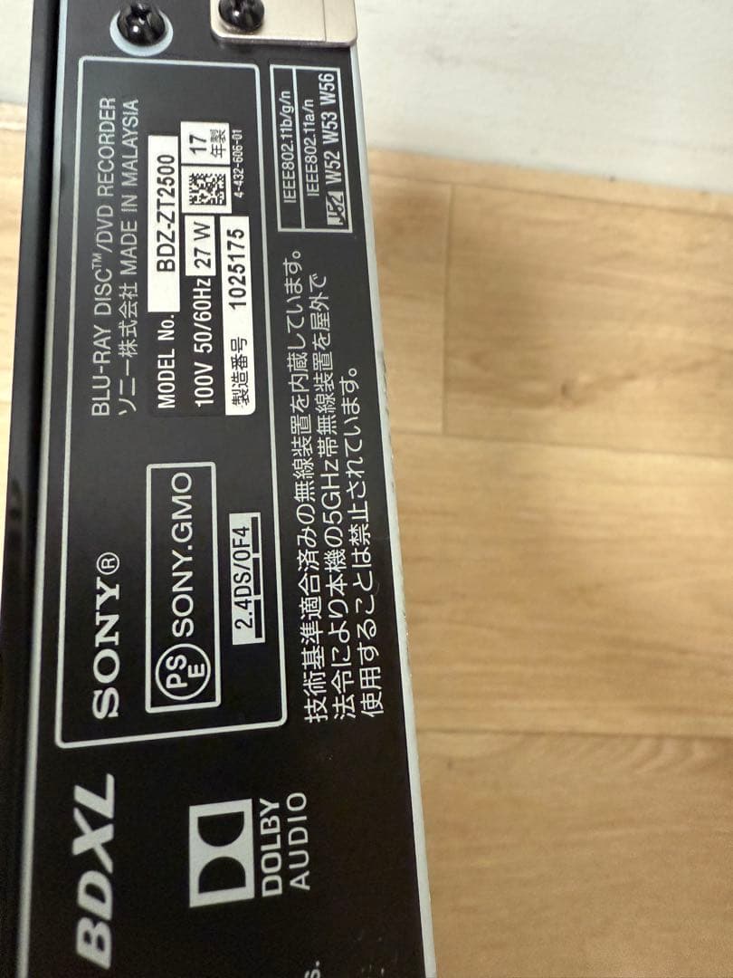 SONY 4K BDZ-ZT2500 2017年製