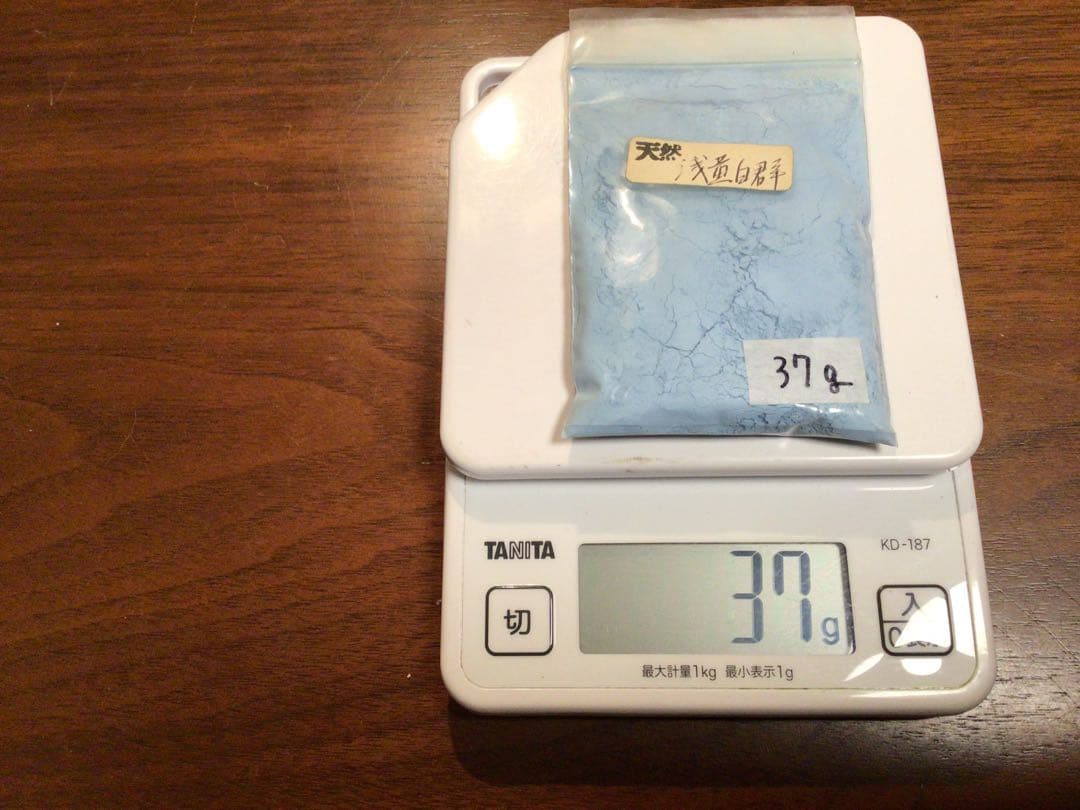 岩絵具　青系　8個