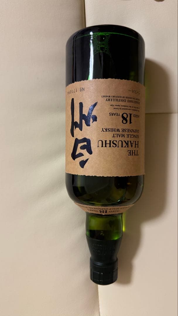 白州 18年 シングルモルトウイスキー