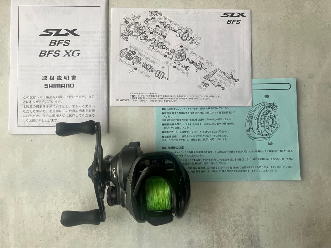 SHIMANO SLX BFS XG 左ハンドル