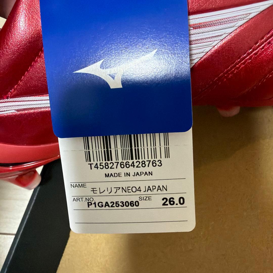 モレリアNEO4Japan