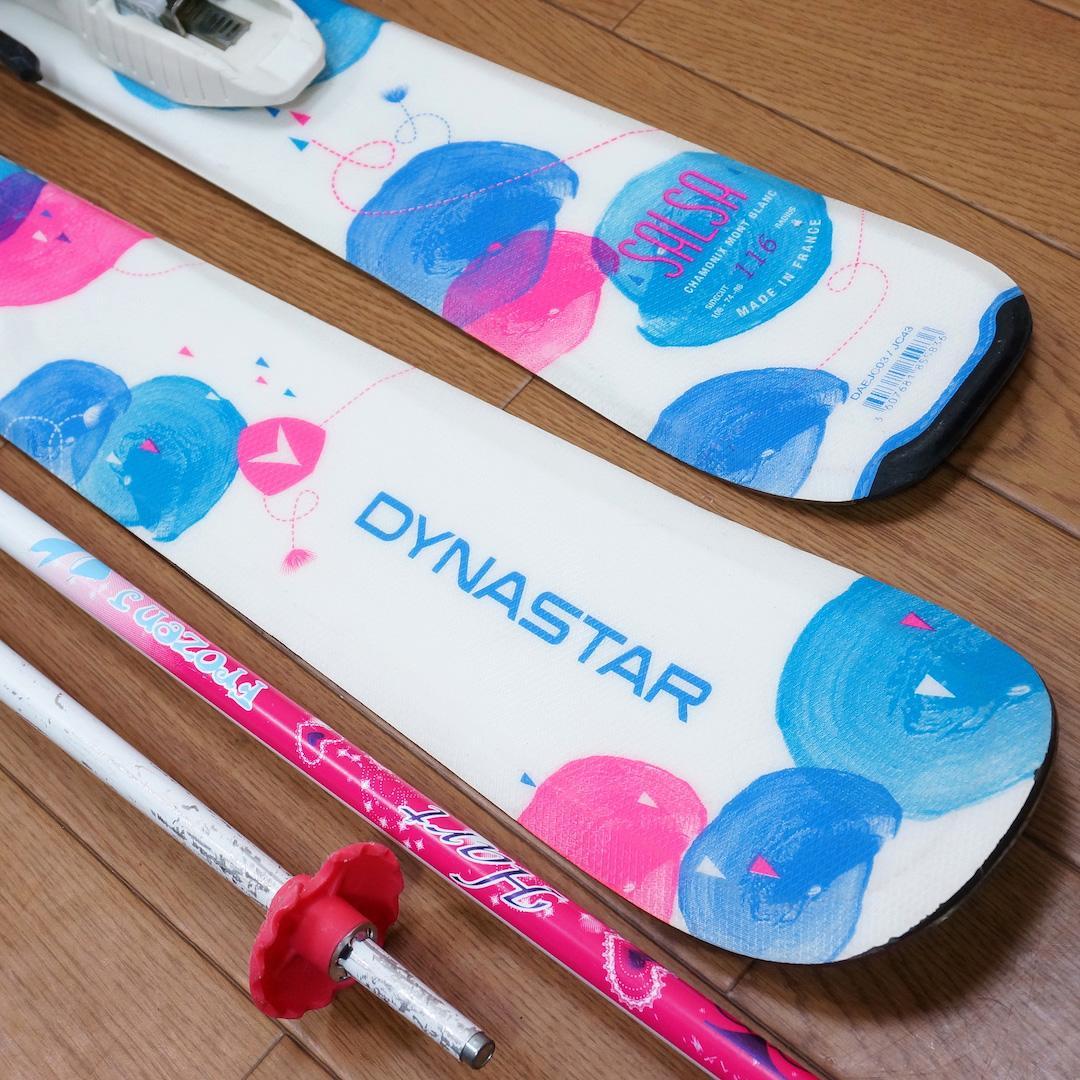 メンテ済 116cm 靴21cm DYNASTAR スキーセット (120